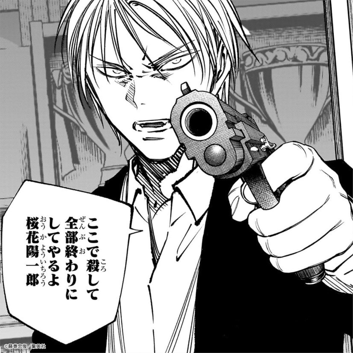 週刊少年ジャンプ10号本日発売！】 『#キルアオ』最新話掲載しています 