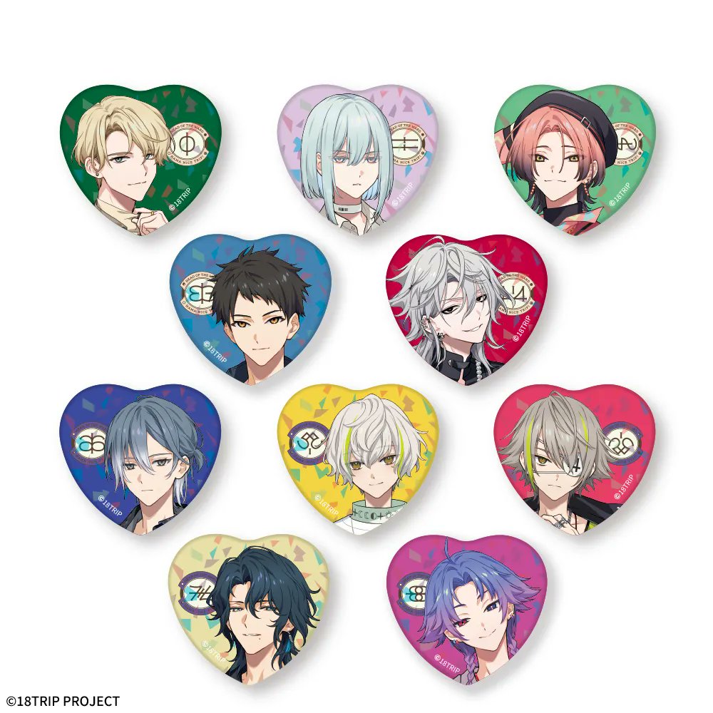 18trip エイトリ 　衣川季肋　ハート缶バッジ 21個 18TRIP(エイトリ)＠グッズ・イベント情報局 on X: 