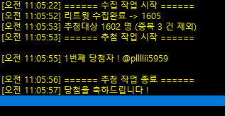 D_OT11's tweet photo. 현생살다 이제서야 생각나버려서 
지금이라도 추첨해봅니다
책명이랑같이 24시간내로 디엠주세요!
@pllllii5959 https://t.co/rI9t2OuqSD