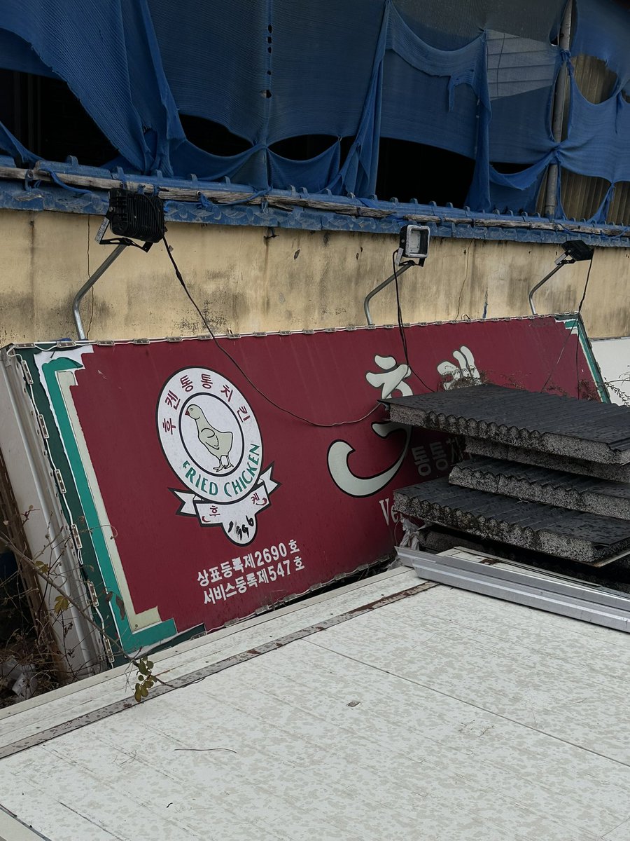 잠시 근처 다른시티 탐방나왔다가 전주시티가 그리워졌다 돌아갈게요 전주시티