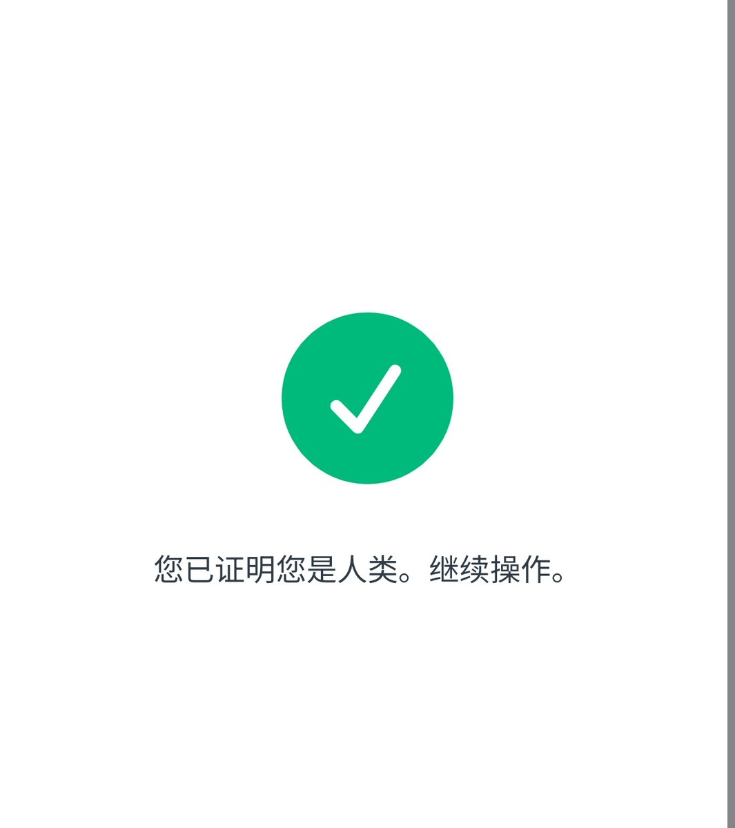 歪歪不乖 tweet media