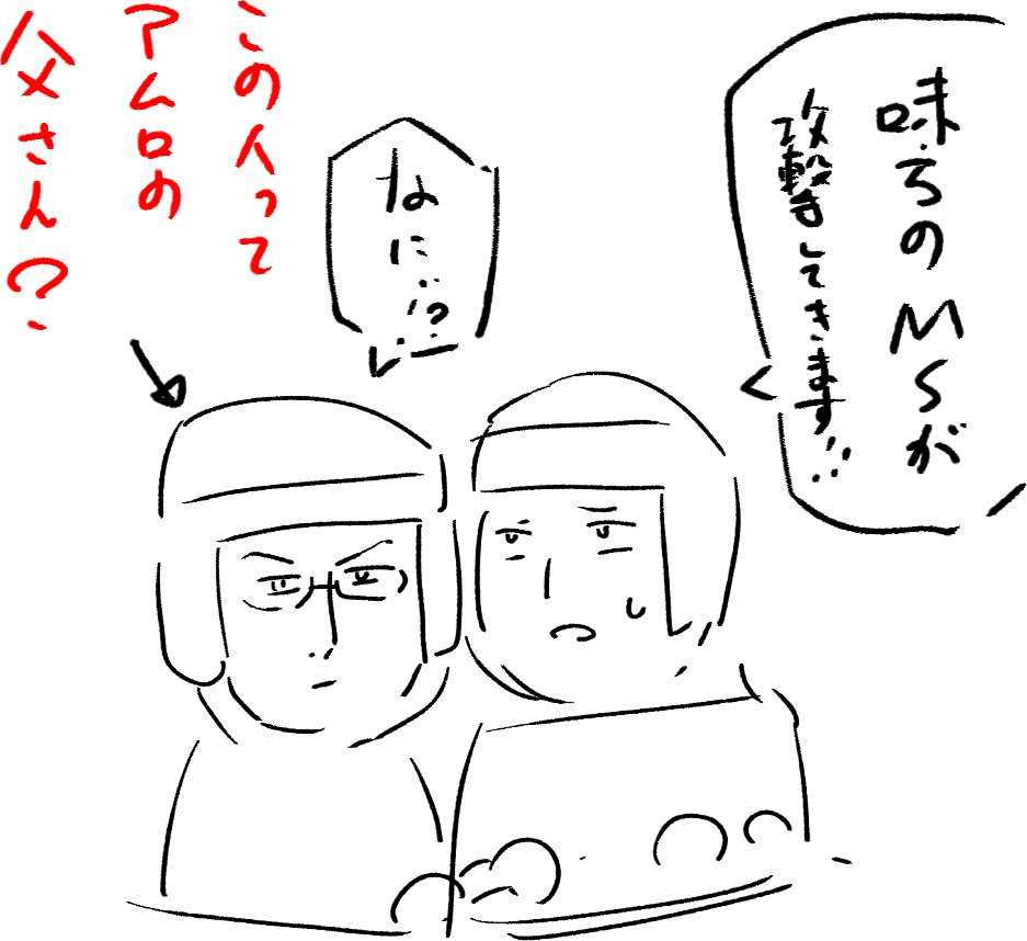 ※ガンダムジークアクスネタバレを含みます。
ガンダムにわかなんですけどここに出た人が気になってます。 