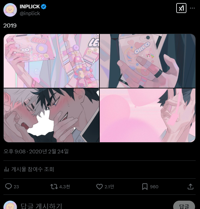 inplick's tweet photo. 특정 작품을 직접 언급하지 않으려 했던 글이었지만, 오히려 오해를 불러일으킨 것 같습니다.

언급하신 제 그림들은 모두 해당 작품이 나오기 전에 작업된 것입니다. 특히 두번째 그림은 2021년에 공개된 작품의 연작이며 회색 머리 캐릭터 또한 제 미디어에서 이미 여러 차례 공개된 바 있습니다.

아마 이번 글만 보고 판단하신 것 같은데 유사성을 논하더라도 해당 작품이 나오기 훨씬 이전부터 제 스타일과 캐릭터들은 이미 확립되어 있었습니다. 물론 시간이 흐름에 따라 변화는 있지만, 그 과정 자체는 오랜 시간 다듬어온 것이며 약 10년간 꾸준히 유지하며 활동해왔습니다.

따라서, 제 작업 이후에 등장한 창작물과의 유사성을 논하는 것 자체가 다소 어색한 부분입니다.
이 답변이 충분한 설명이 되었길 바랍니다.

애초에 특정 작품을 언급할 의도는 없었으나 자칫하면 제 작업 전체에 영향을 줄 수 있을 것 같아 정정드립니다.