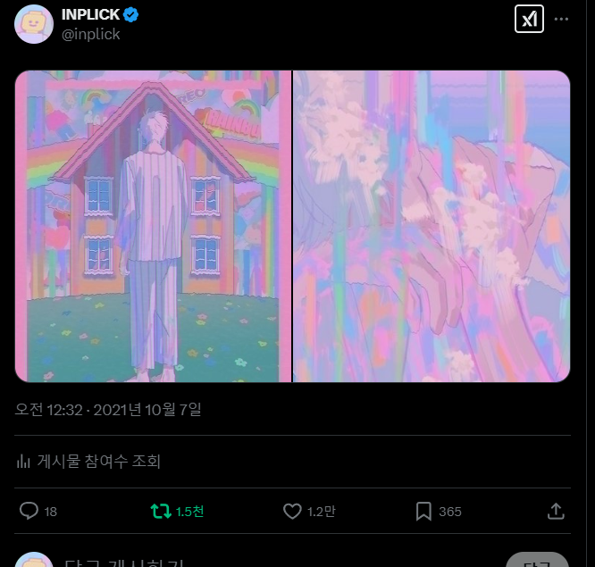 inplick's tweet photo. 특정 작품을 직접 언급하지 않으려 했던 글이었지만, 오히려 오해를 불러일으킨 것 같습니다.

언급하신 제 그림들은 모두 해당 작품이 나오기 전에 작업된 것입니다. 특히 두번째 그림은 2021년에 공개된 작품의 연작이며 회색 머리 캐릭터 또한 제 미디어에서 이미 여러 차례 공개된 바 있습니다.

아마 이번 글만 보고 판단하신 것 같은데 유사성을 논하더라도 해당 작품이 나오기 훨씬 이전부터 제 스타일과 캐릭터들은 이미 확립되어 있었습니다. 물론 시간이 흐름에 따라 변화는 있지만, 그 과정 자체는 오랜 시간 다듬어온 것이며 약 10년간 꾸준히 유지하며 활동해왔습니다.

따라서, 제 작업 이후에 등장한 창작물과의 유사성을 논하는 것 자체가 다소 어색한 부분입니다.
이 답변이 충분한 설명이 되었길 바랍니다.

애초에 특정 작품을 언급할 의도는 없었으나 자칫하면 제 작업 전체에 영향을 줄 수 있을 것 같아 정정드립니다.