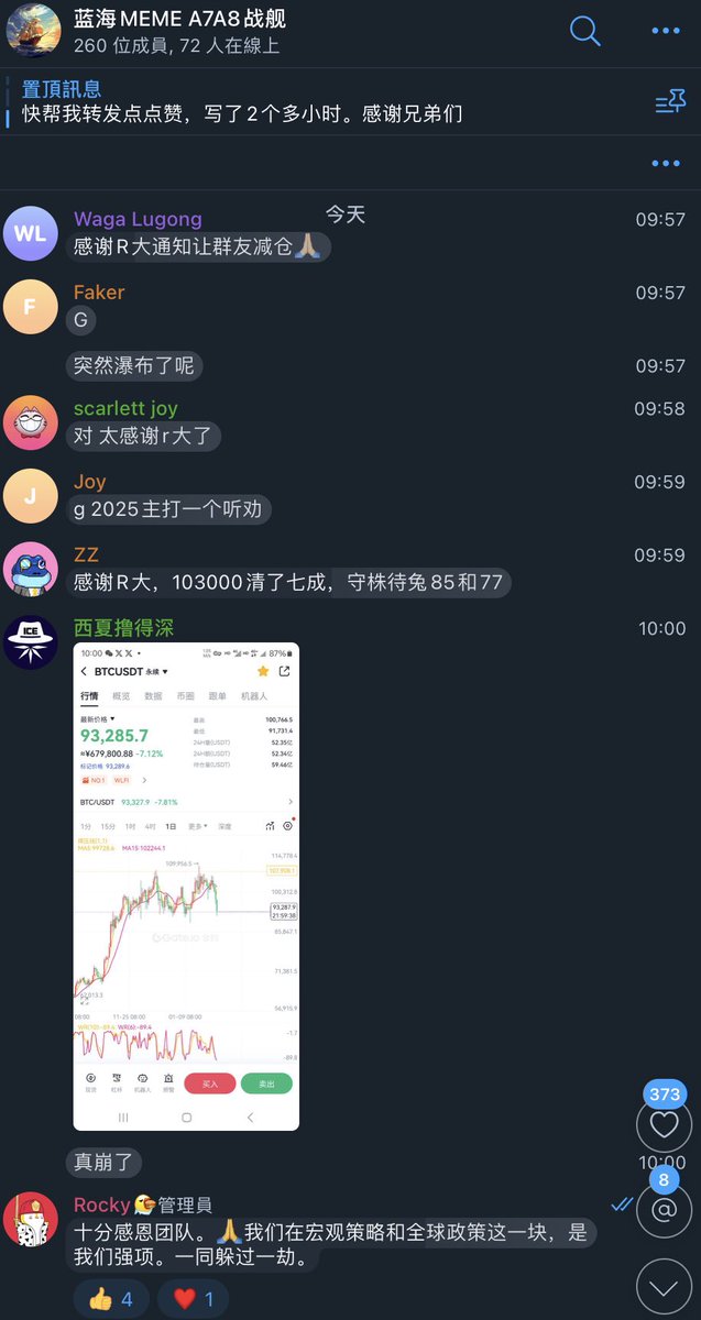 Rocky tweet media