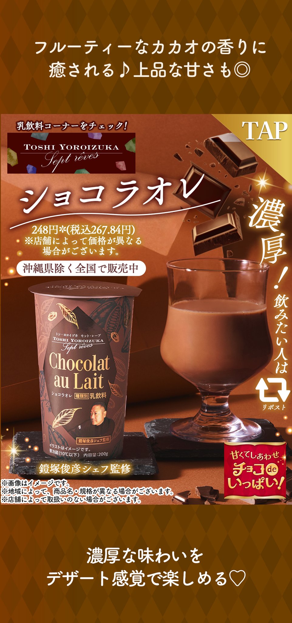 チョコレート大作戦まとめ売り 時短もコスパも叶うのに“世界に1つだけのチョコ”が作れるDECO