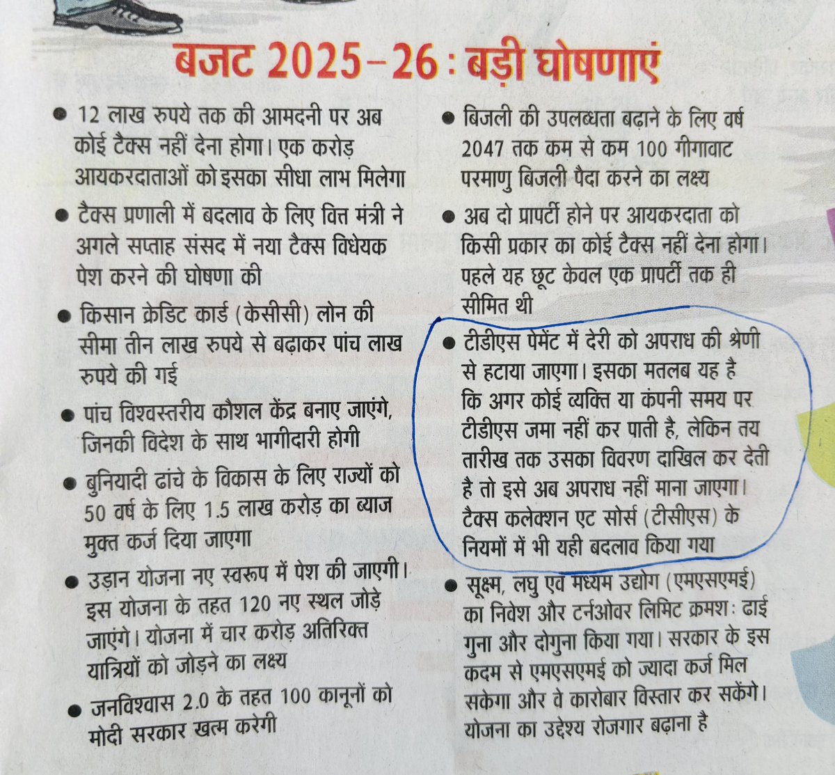 SANDEEP46236326's tweet photo. अद्भुत, अकल्पनीय और अविश्वसनीय बजट।
धन्यवाद और आभार माननीय प्रधानमंत्री जी 🙏 https://t.co/xZdt8eOGZc