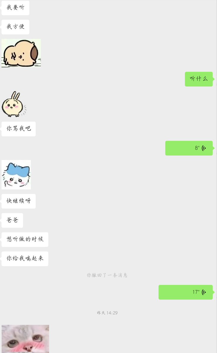 孤舟（牡丹江哈尔滨版） tweet media