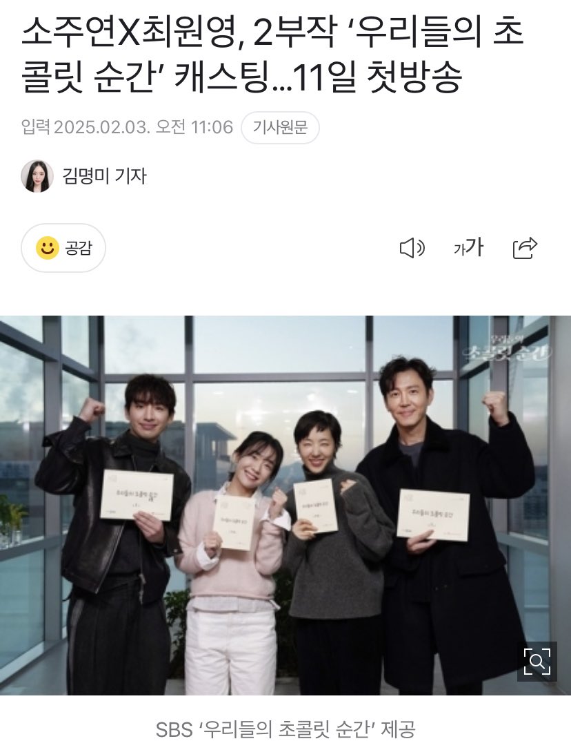 SBS 단막극 부활