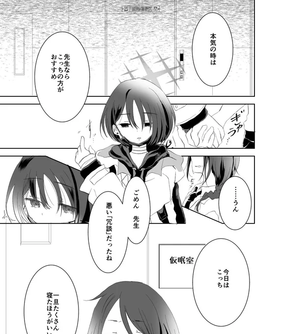 冗談下手くそ再掲しちゃお、私のデッキはこれ 