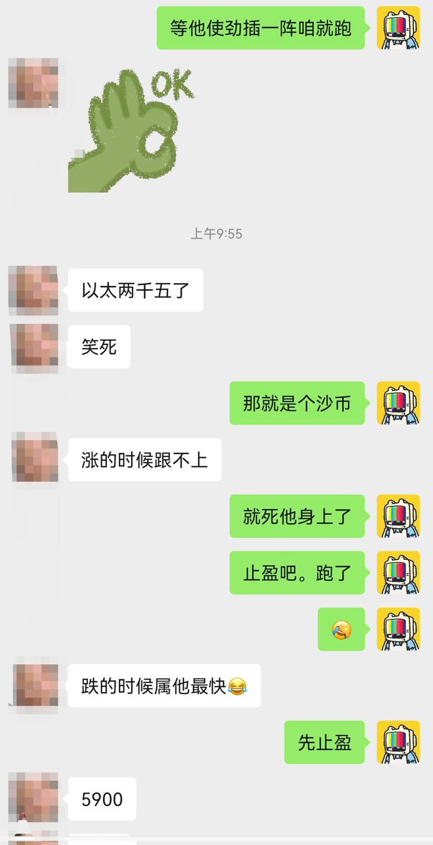 Crypto爱玩币的村长🌊 tweet media