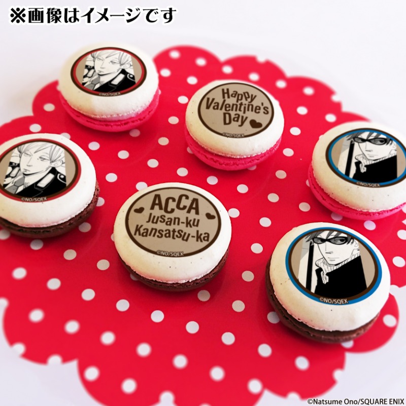 ACCA13区監察課　バレンタイン　ケーキ特典　缶バッジ　ジーン　ニーノ　7点 ACCA13区監察課 バレンタイン ケーキ特典 缶バッジ ジーン