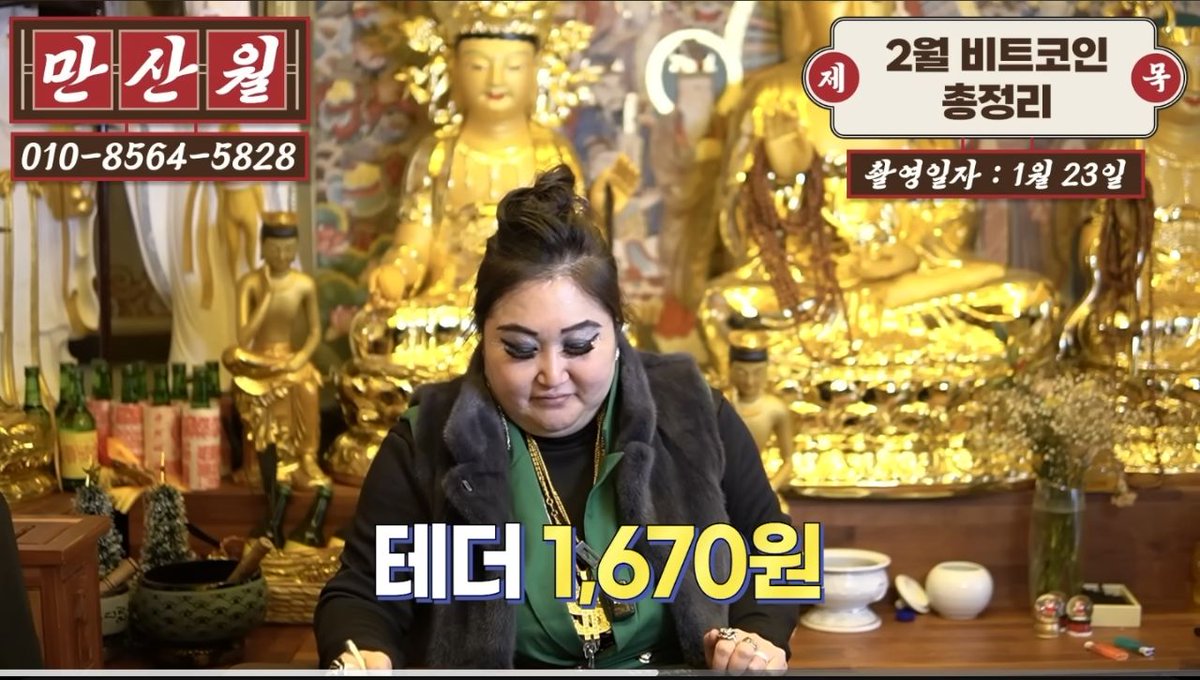 빗썸코인추적[구글도배,구글찌라시 텔 𝐒𝐄𝐎𝟗𝟐𝟏]무사고.gre