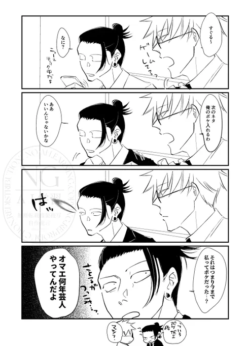 hrhn五夏
巾長においてたらくがき 