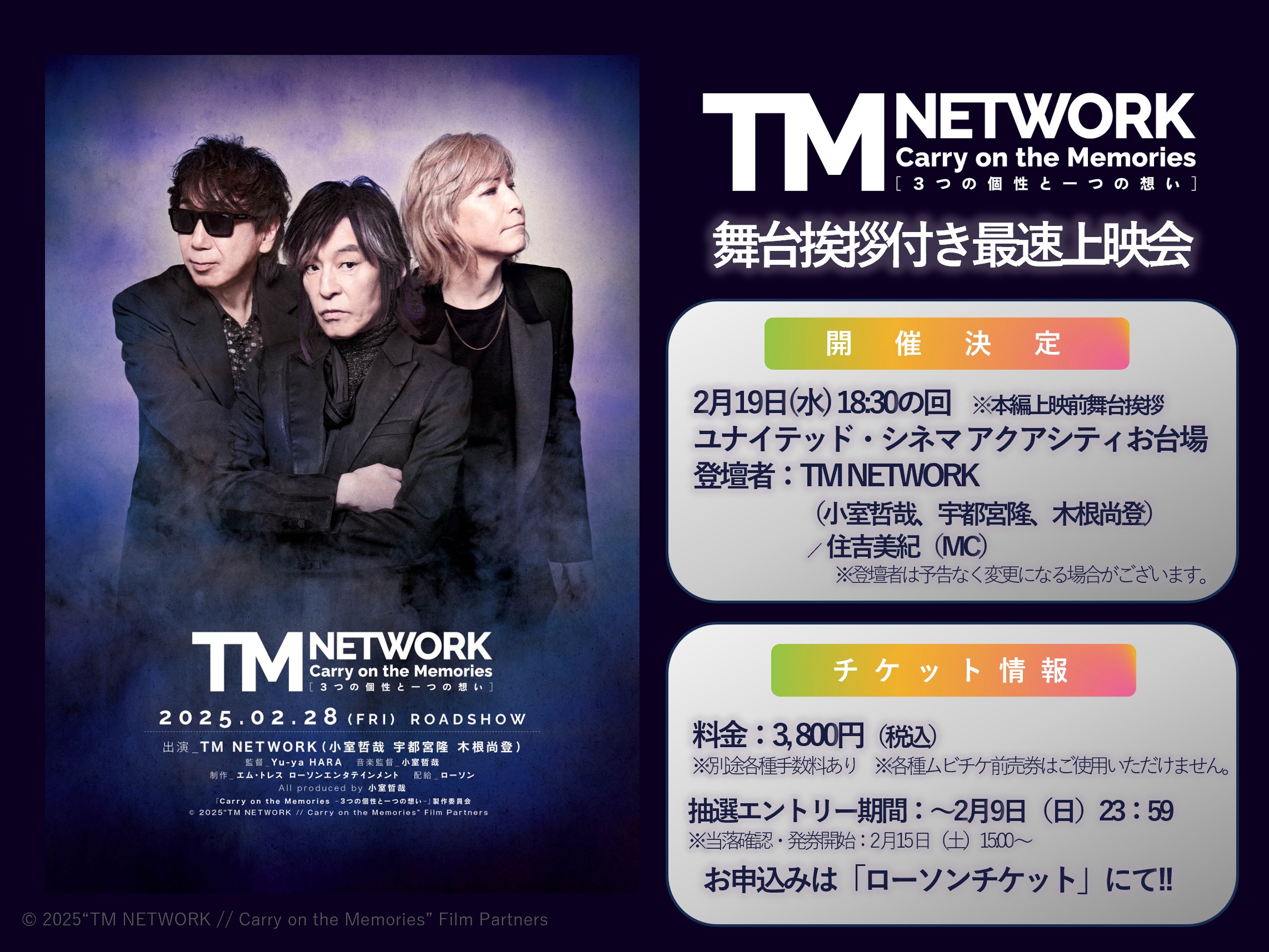 宇都宮隆 ファンクラブ限定写真集 「Magnetica 5th Anniversary