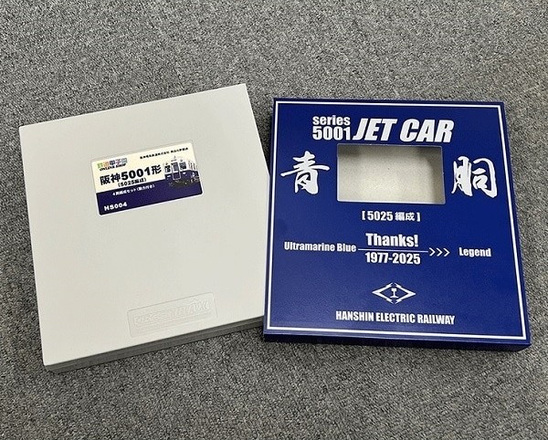 鉄道甲子園】発売情報 2024年3月中旬売予定 ・阪神5001形(5025編成) 4