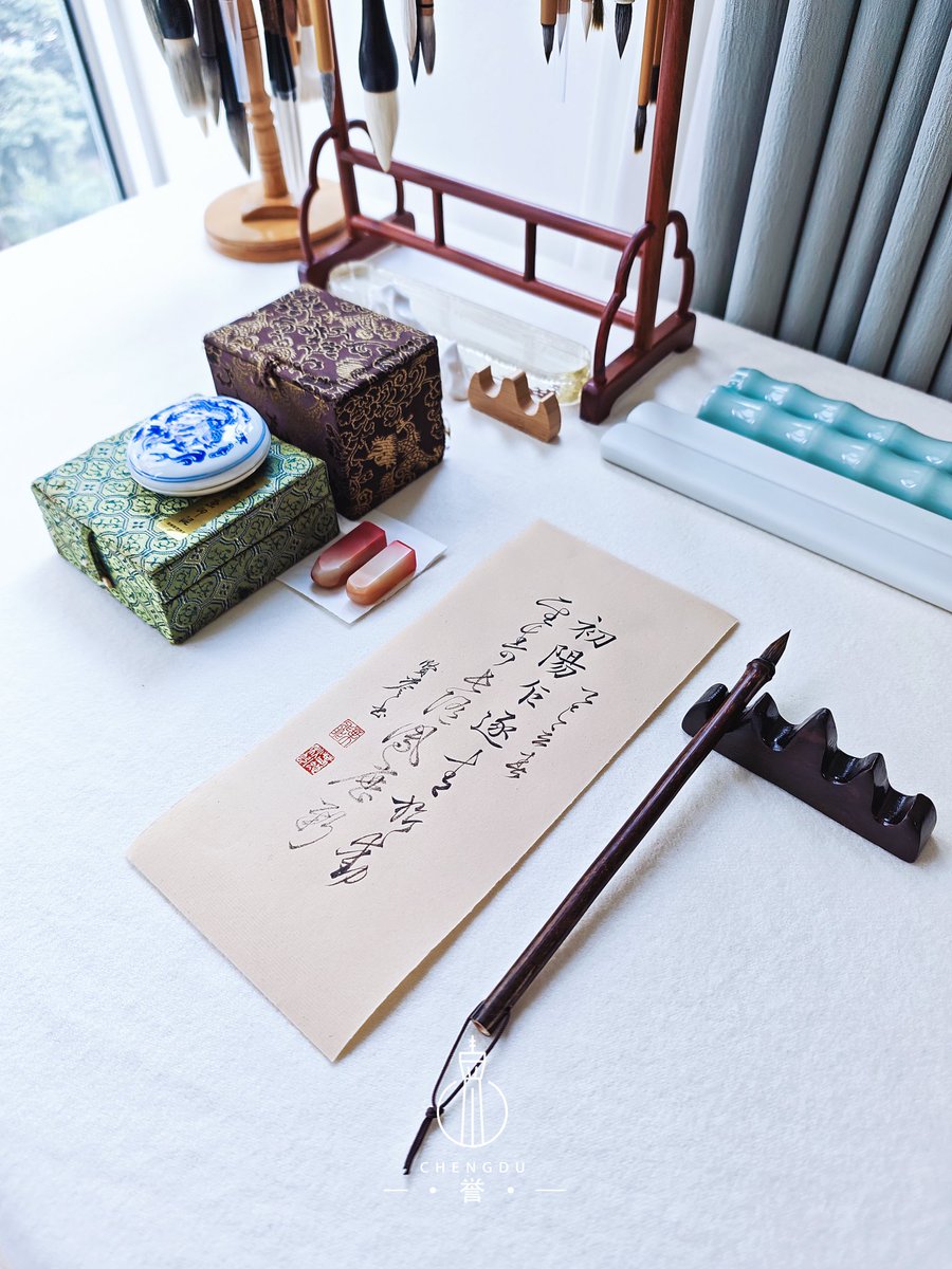 Hmily_cloud's tweet photo. 乙巳立春｜正月初六
–
初陽乍逐青旂動
聖夀長隨鳳曆新
–
萬物復蘇，好事正釀。(*๓´╰╯`๓)♡~🥰
–
#书法 #书法练习 #毛筆 #書法 #書法藝術 #詩歌 #書道 #書道家 #書道好きな人と繋がりたい #書道アート #書道作品 #書道教室 #立春 #草書 #行書 #calligraphy #calligraphymasters #calligraphypractice https://t.co/DteJJ587vD