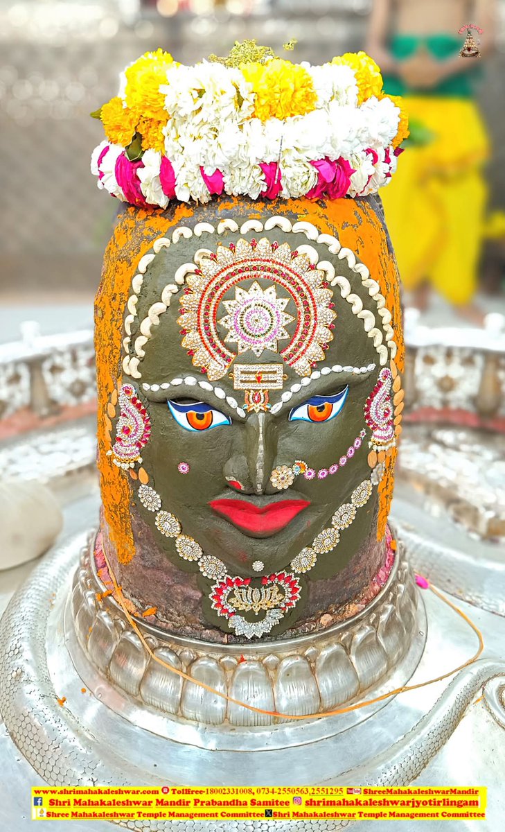 Shree Mahakaleshwar Ujjain (@ujjainmahakal) on Twitter photo 