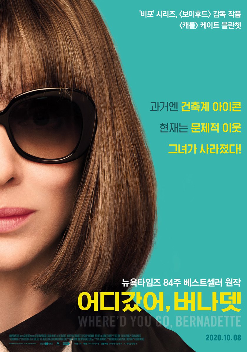 2025년 2월 3일 월요일 연휴끝난 헛헛한 내 마음을 충천시켜줄 도파민같은 웹툰/소설 원작 영화 추천 유지태 이연희 주연 #순정만화 고아성 주종혁...