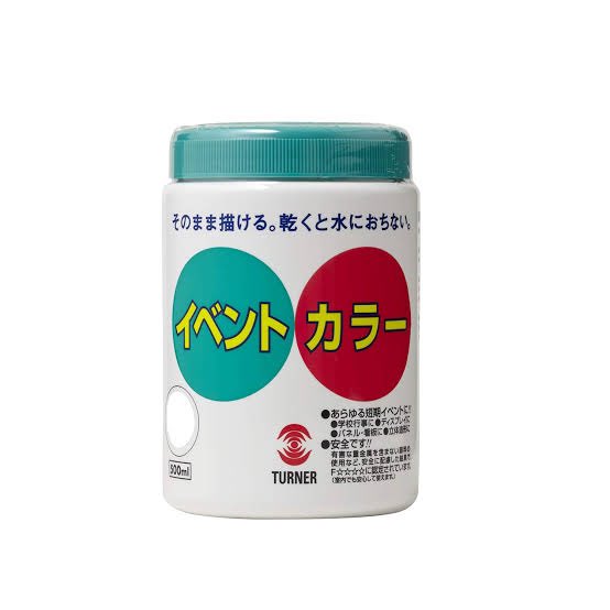 【京芸生向け】
使うつもりで買ったイベントカラー(白)を結局使わなかったので、買い取ってくれる人を探してます

1000円ちょいで買ったので多分500mlのもの
新品で800円で引き取ってくれる人いたらDMでもリプでも連絡ください🫶