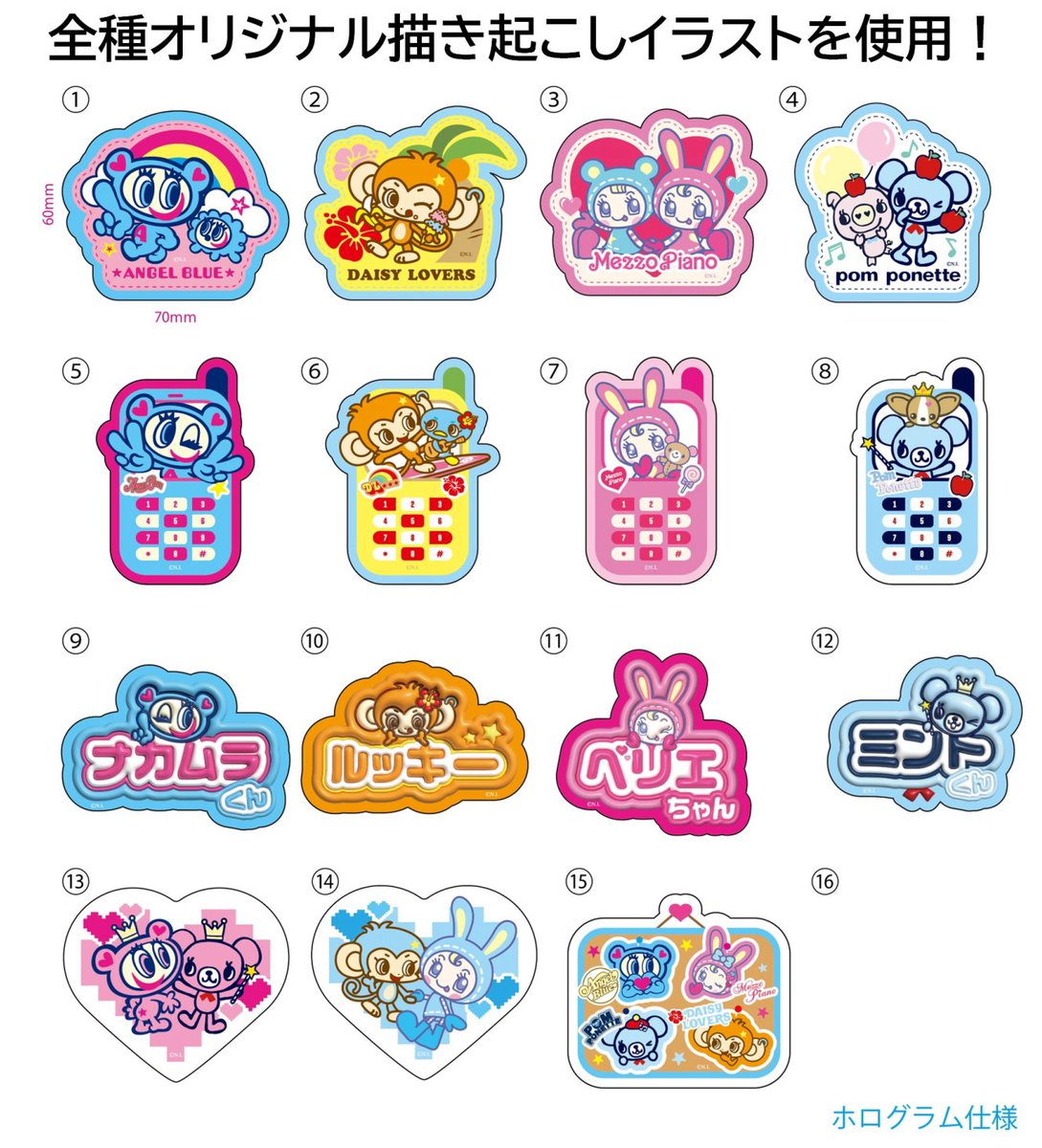 エンジェルブルー】シール付きクッキー「バズコレ ナルミヤ