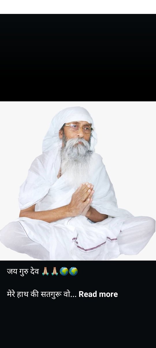 जो निभ्या  और जिब्या पर कन्ट्रोल रखता है वह कही पर भी रहता सुखी रहता हैं।❤️Jaigurudev 
शाकाहार शाकाहार 
#बन्द_करो_अब_मांसाहार