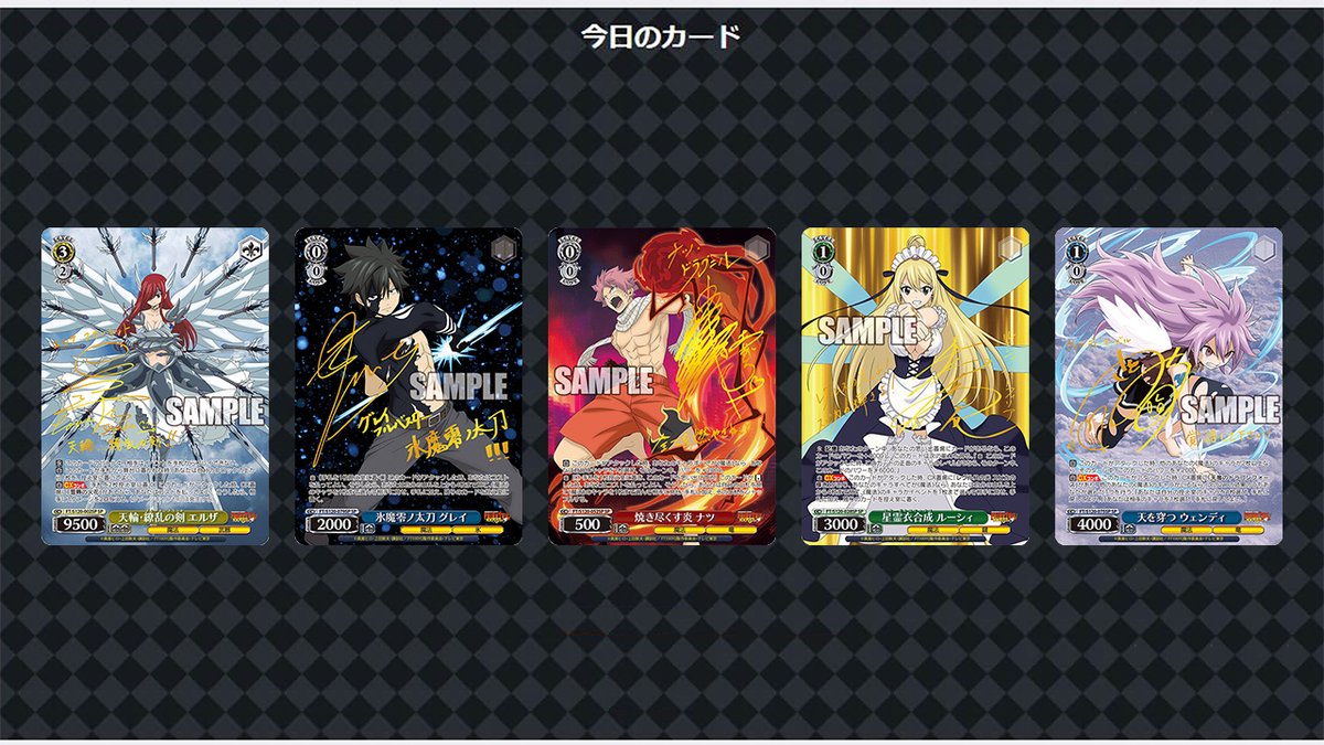 ヴァイスフェアリー 新品 ヴァイスシュヴァルツ エクストラブースター FAIRY TAIL