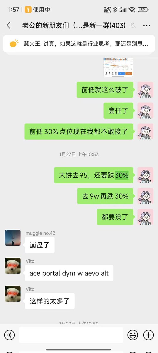 cryptochchch's tweet photo. $BTC 和山寨，大致框架都已经预判到了，30号插针我以为算是二探了，所以30号全部梭哈进场了，预判了所有预判，原来大的2月3日等我。 https://t.co/lOV0I4BH5S