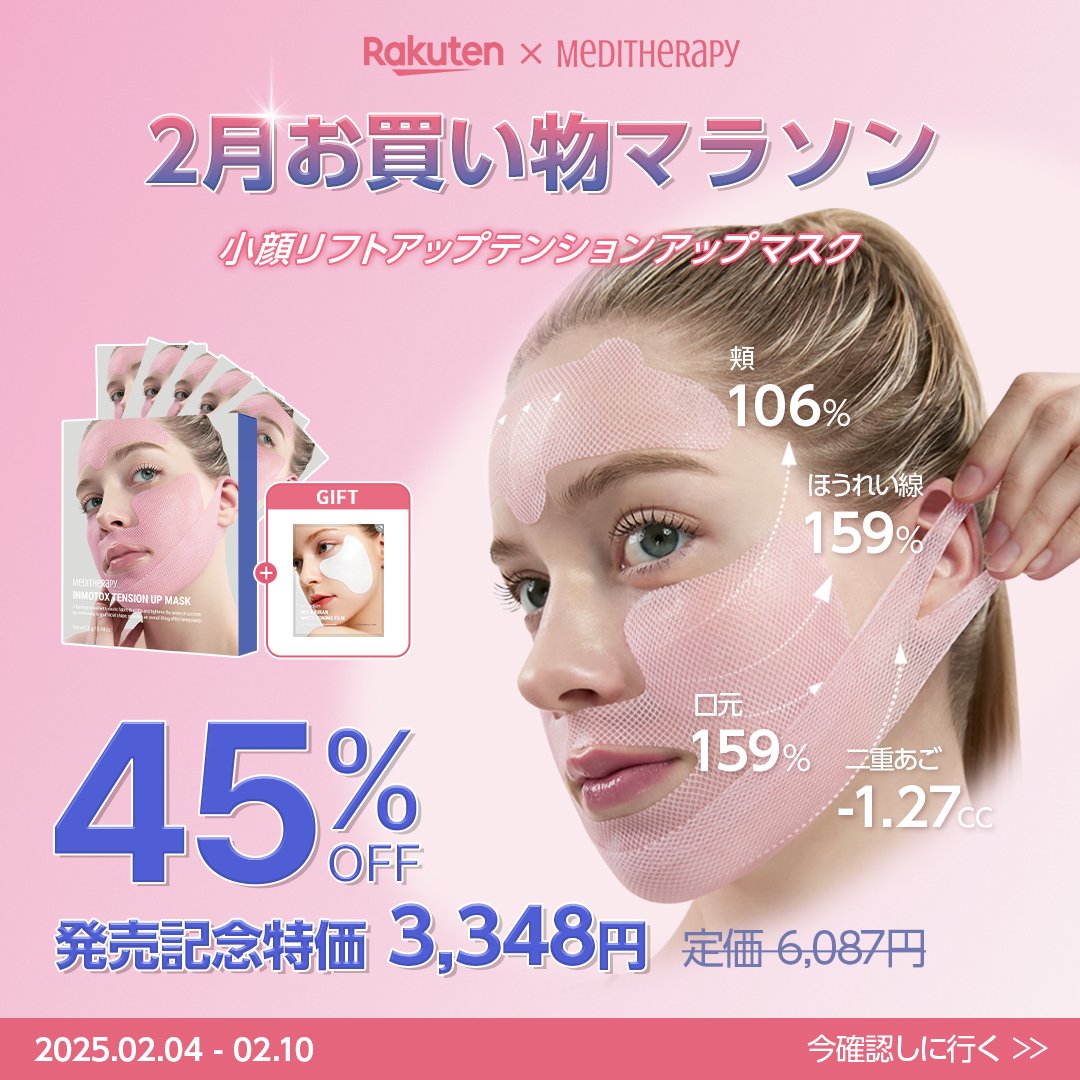 平和観音さま 4月から値上げです。作品番号 C−4 彫刻家 岩村一博