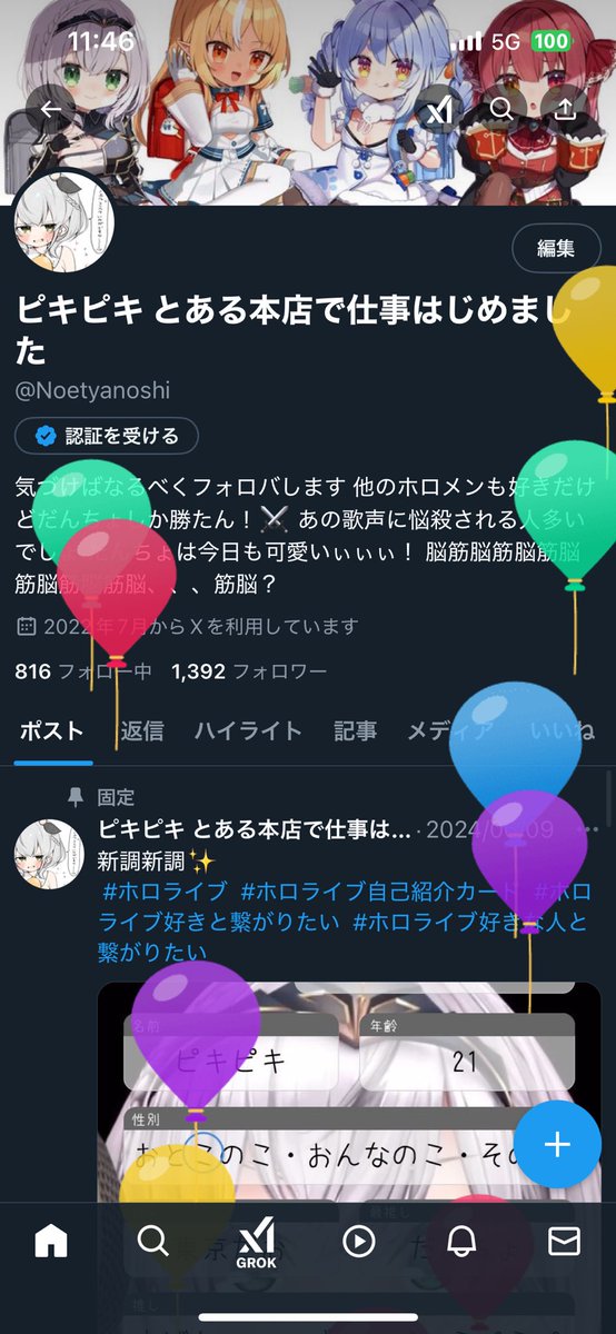 Noetyanoshi's tweet photo. また1つ上のステージへ上がりました
22歳誕生日おめでとう自分 https://t.co/VnnPLcK8h8