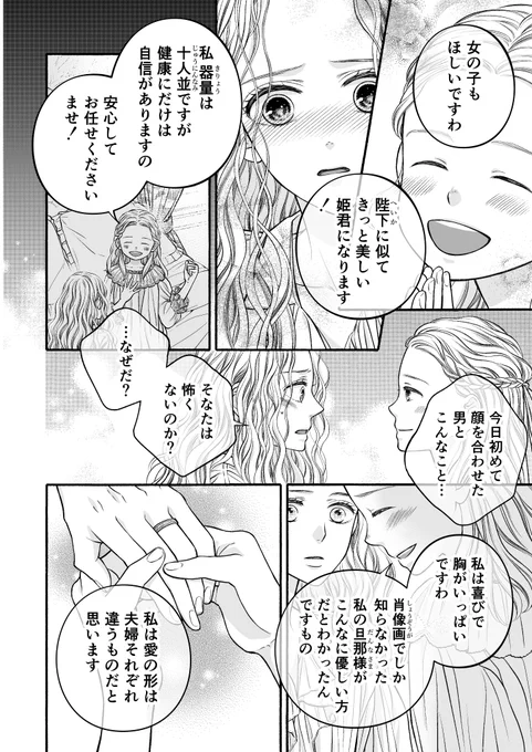 (3/3) 