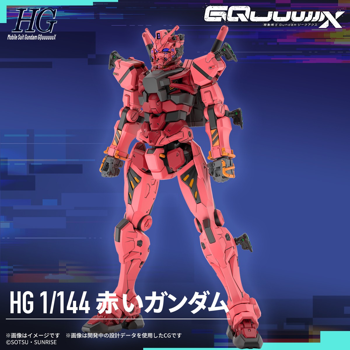 コスプレ ウィッグ マチュ ガンダム ジークアクス アマテ