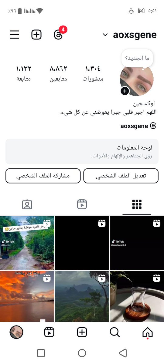 اوكسجين tweet media