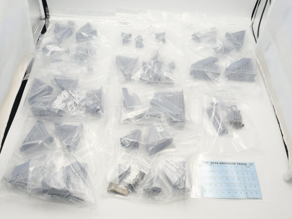 装甲列車 確認用 装甲列車 確認用