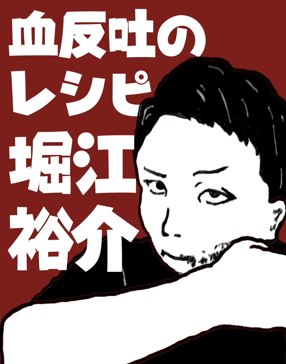 全起業家マンガ