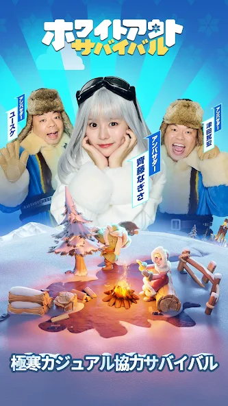 AppBEST_info's tweet photo. 『ホワイトアウト・サバイバル』 
#アプリ #ゲーム #ホワイトアウトサバイバル 　  

人々を導く長となり、雪と氷に応われた世界で文明を発展させながら生き延びていくストラテジー×サバイバルゲーム！🎮 

▼続きはこちら▼
https://t.co/EZRLgIscgc https://t.co/eHbvg8ZqVZ