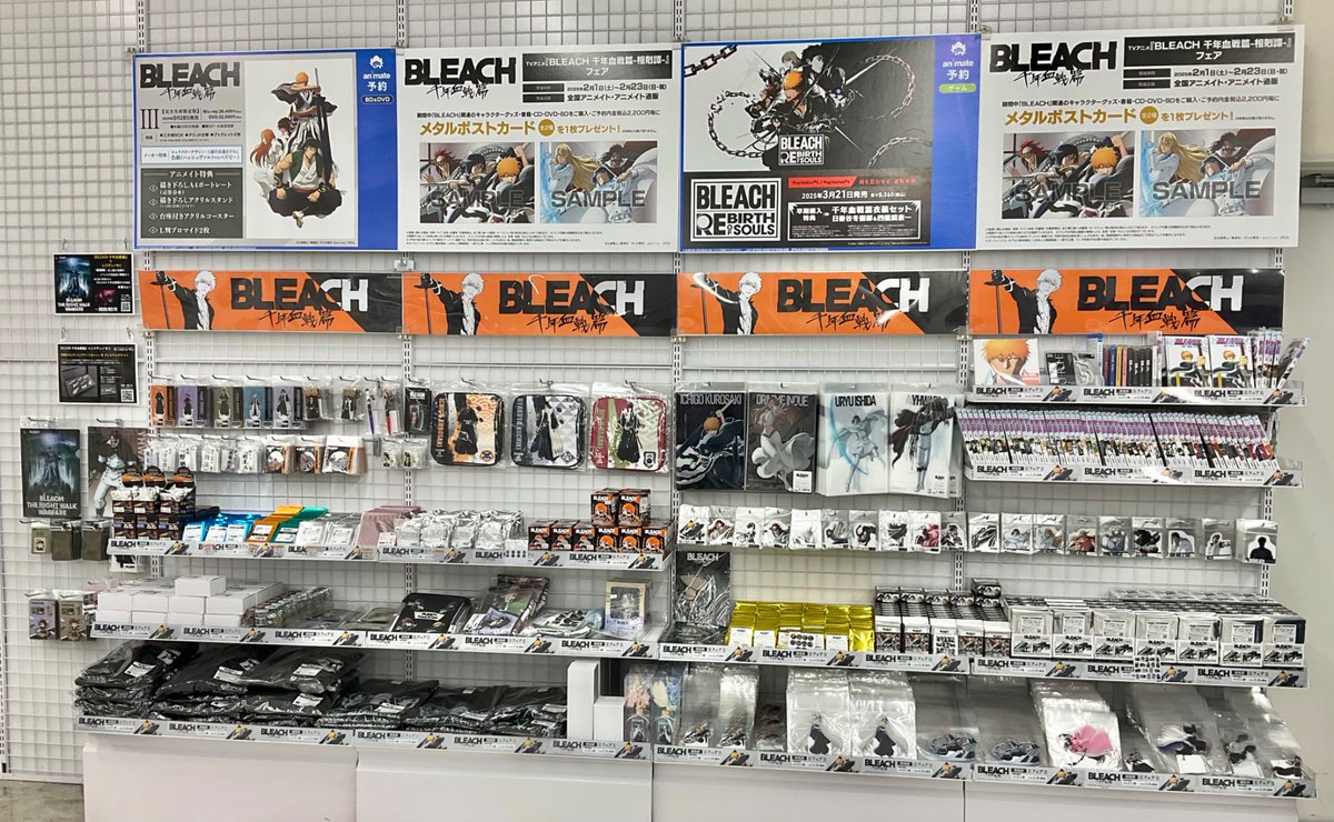 アニメイト池袋本店 on X: アニメイト池袋本店 on X: