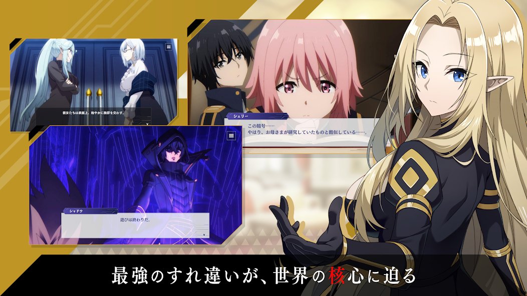 AppBEST_info's tweet photo. 『陰の実力者になりたくて！マスターオブガーデン（カゲマス）』    
#スマホ #アプリ #RPG #カゲマス　

ただの妄想だった世界に転生！？大人気TVアニメ「陰の実力者になりたくて！」の世界を追体験できるRPGアプリ！

▼レビュー記事はこちら▼
https://t.co/CGjhDXpUkN https://t.co/CdUCZKkM10