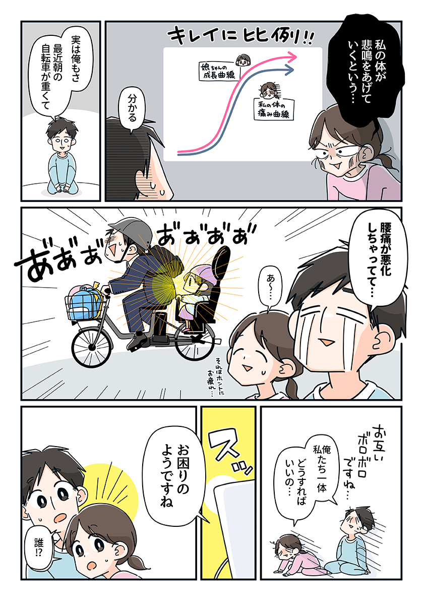 子どもの成長がうれしい反面、私の体の痛みも増えてきた…!?⚡️
肩や腰のつら〜い痛みはサッと塗ってサヨナラしよ👋
#PR #ロキソニン外用薬 #ロキソニンSハードゲル
https://t.co/xswNSYmHrm