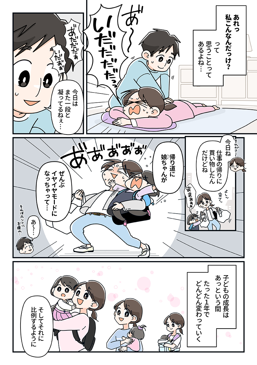 子どもの成長がうれしい反面、私の体の痛みも増えてきた…!?⚡️
肩や腰のつら〜い痛みはサッと塗ってサヨナラしよ👋
#PR #ロキソニン外用薬 #ロキソニンSハードゲル
https://t.co/xswNSYmHrm