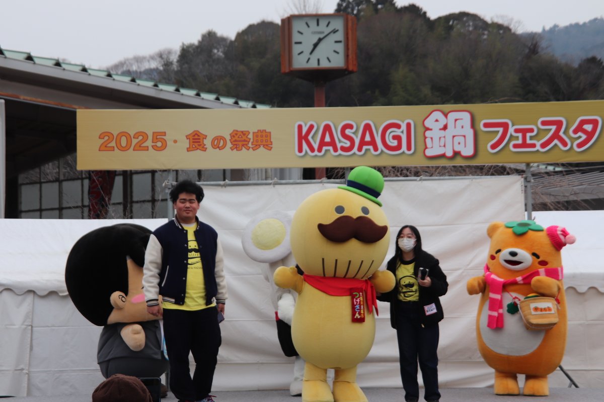 TsugesanKaizuka's tweet photo. KASAGI鍋フェスタに遊びに来てくれてありがとう!
いろいろな鍋があっておいしかったね〜♪
みんなは、どんな鍋を食べたのかな?
おかしのプレゼント、ありがとうね〜♪
#貝塚市 #つげさん #キャラクター #ご当地キャラ #つげ櫛 #鍋 #鍋フェスタ #KASAGI #osaka #japan https://t.co/Hnnii0JXXH