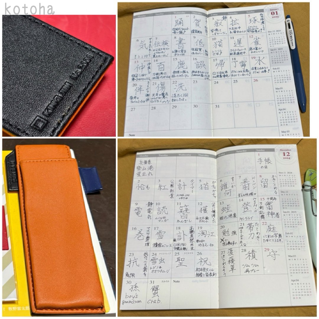 Cb4PAkzi2R50589's tweet photo. トラベラーズノートの
マンスリーに書いている
ひとこと日記。
このマス目の大きさが
書きやすくて #TNR 使用中。
月かわりでペンを決めて
ページ内を落ち着かせる。
マグネット式ペンケースに入れて
特別感を出したり。
今日も良い日。
#トラベラーズノート　#手帳時間
#文房具　#KINGJIM   #PENSAM https://t.co/oZku84D0Nd