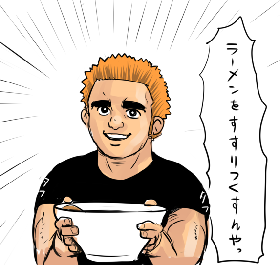 うろ覚えです 