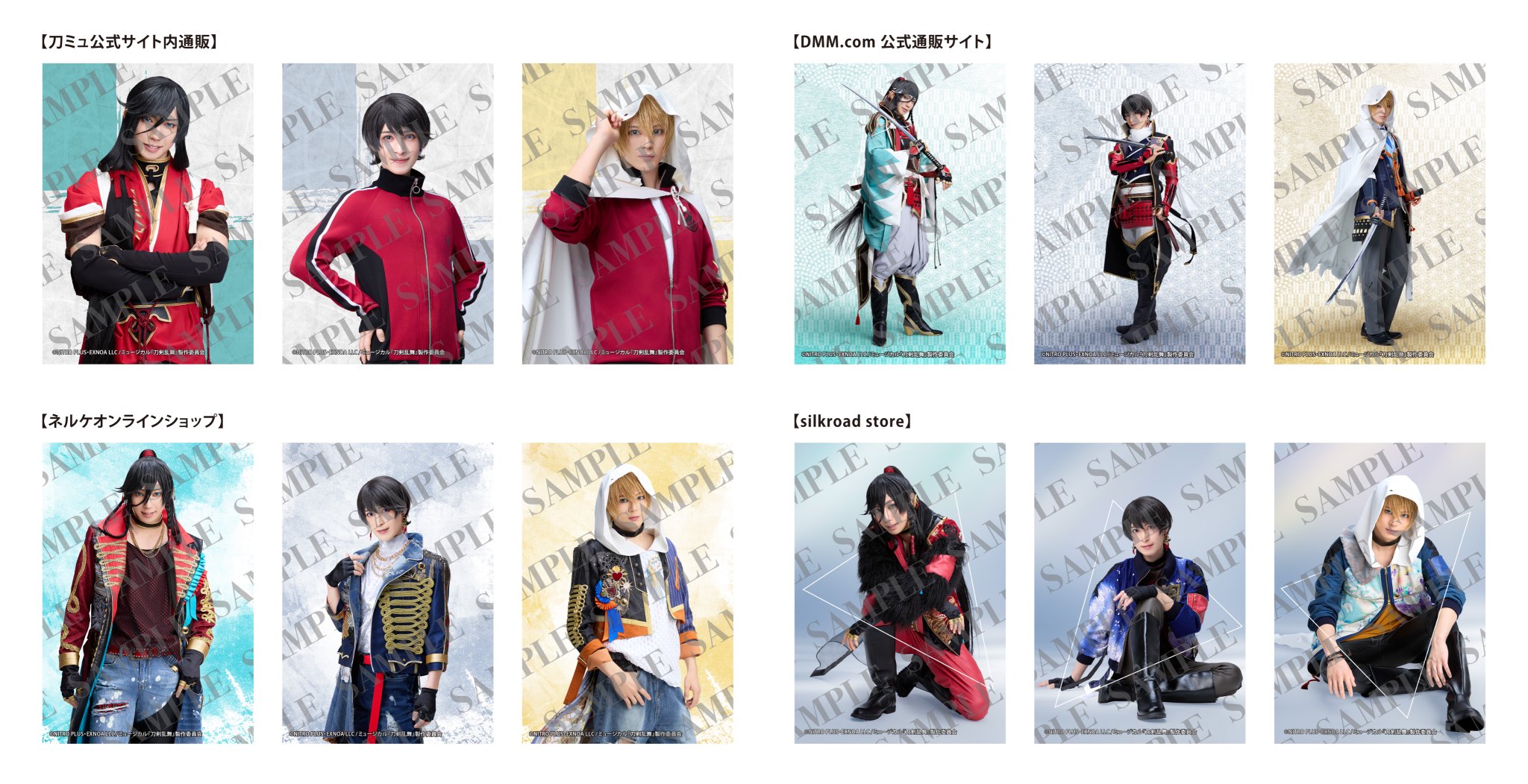 Amazon.co.jp: わんぱく！刀剣乱舞 CAFE 和泉守兼定 堀川国広