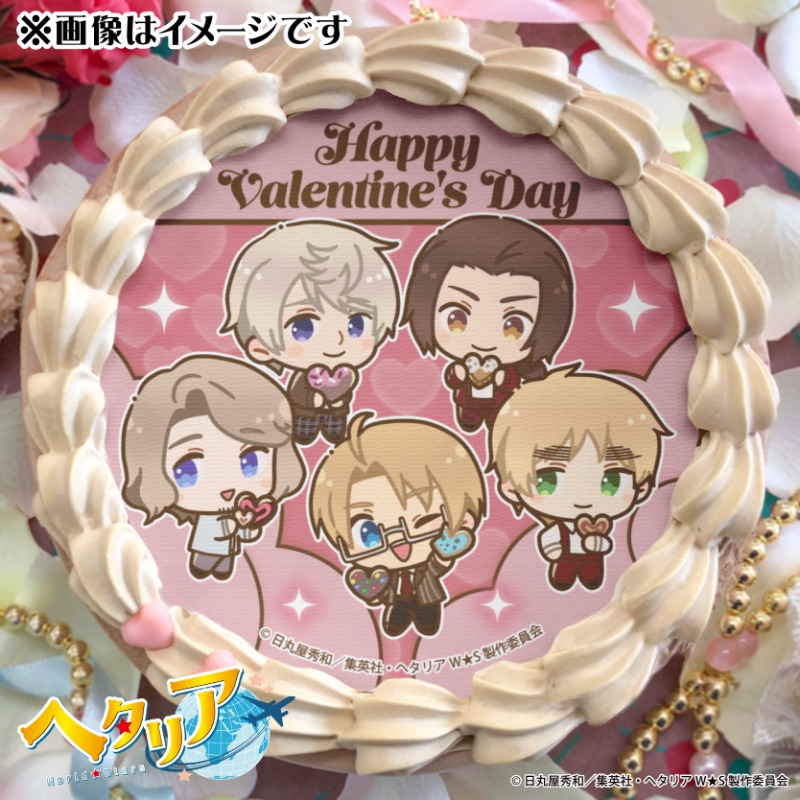 🌍アニメ「ヘタリアWorld☆Stars」🌍 #ヘタリアWS バレンタインケーキ