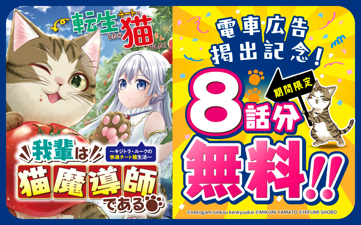 コミックポルカ公式 tweet media