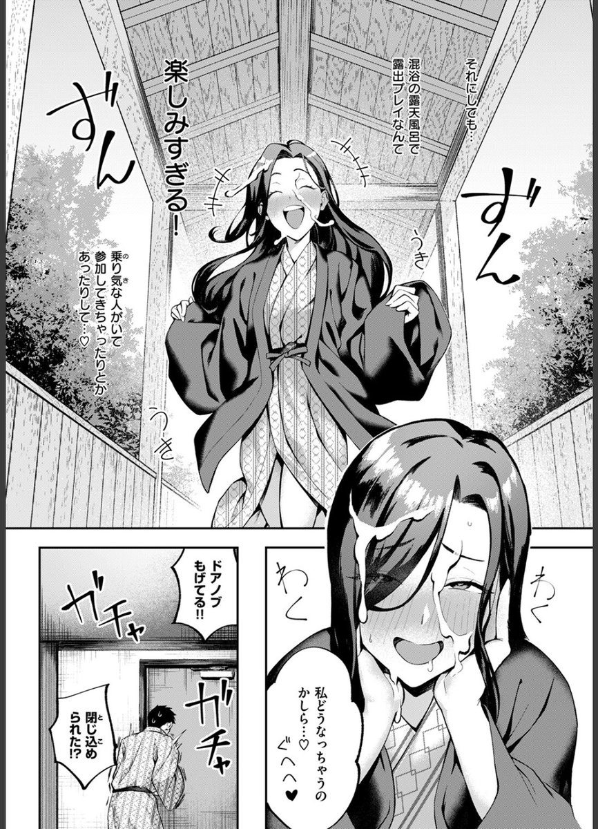 yaki19saba's tweet photo. 4/4
↓作品はコチラ
白濁湯
F
https://t.co/EjXaFSbGy3
D
https://t.co/F5fte9xpvY　#ad https://t.co/te4c44APpB