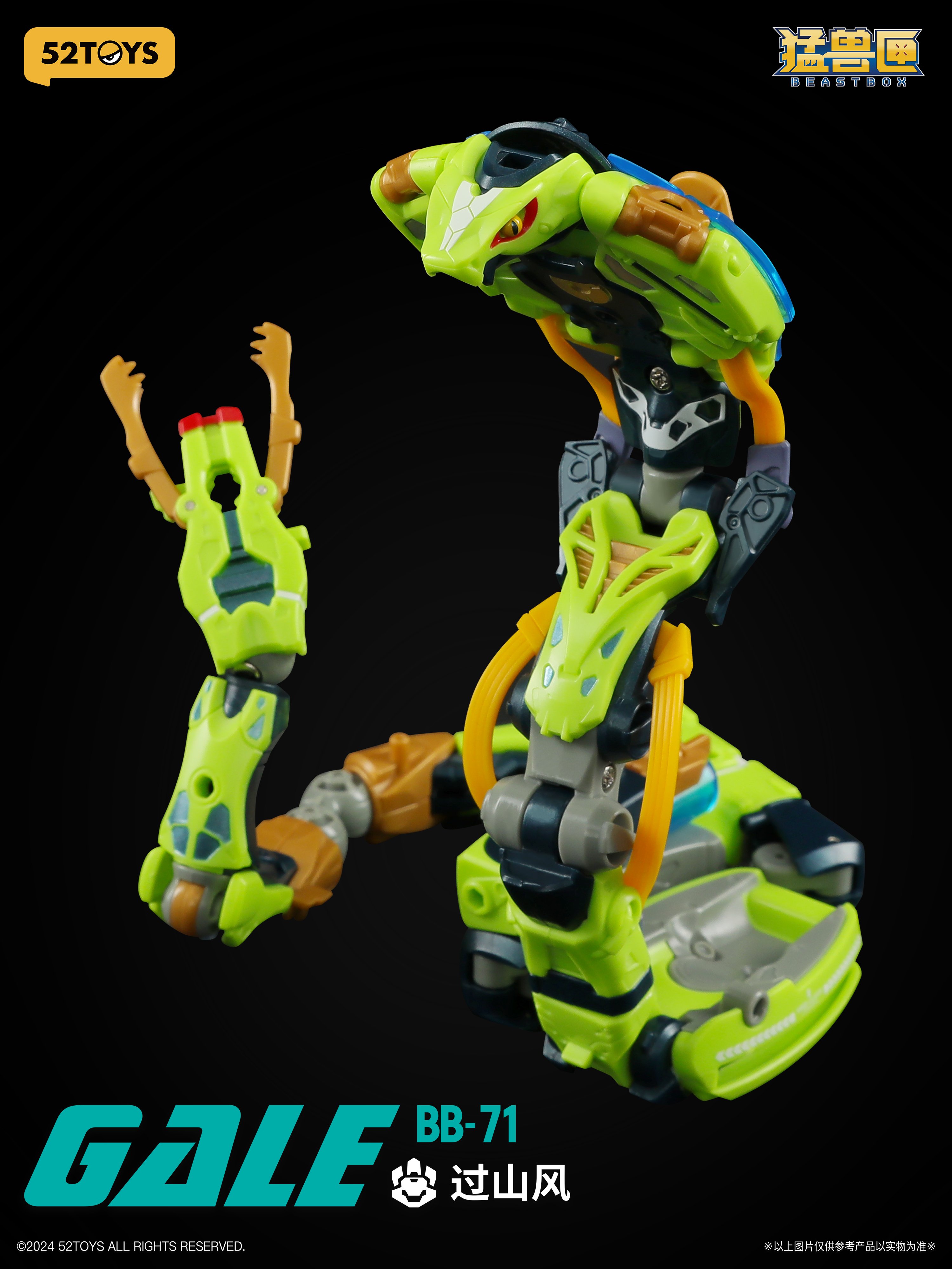 52TOYS 日本公式 on X: 