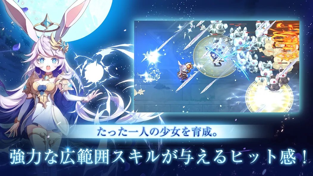AppBEST_info's tweet photo. 『月ウサギのそだてかた』  
#スマホ #アプリ #放置 #放置系RPG #ゲーム #RPG #月ウサ #月ウサギのそだてかた

▼レビュー記事はこちら▼
https://t.co/PDhVbfUx4X

武器とスキルを駆使した爽快バトルで闇に失われた光を取り返せ！放置系RPG【月ウサギのそだてかた】 https://t.co/ovWXs4n5Qv