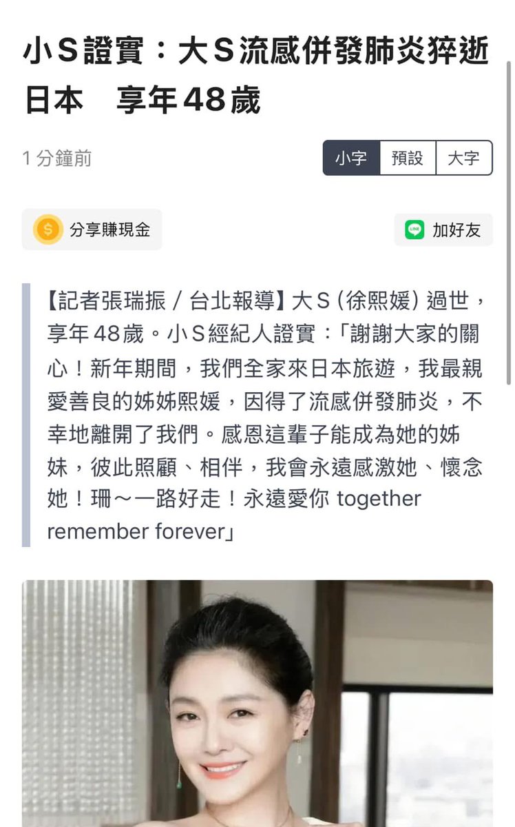 生命真的很脆弱
活在當下 大家！ https://t.co/JF0ajoydj6